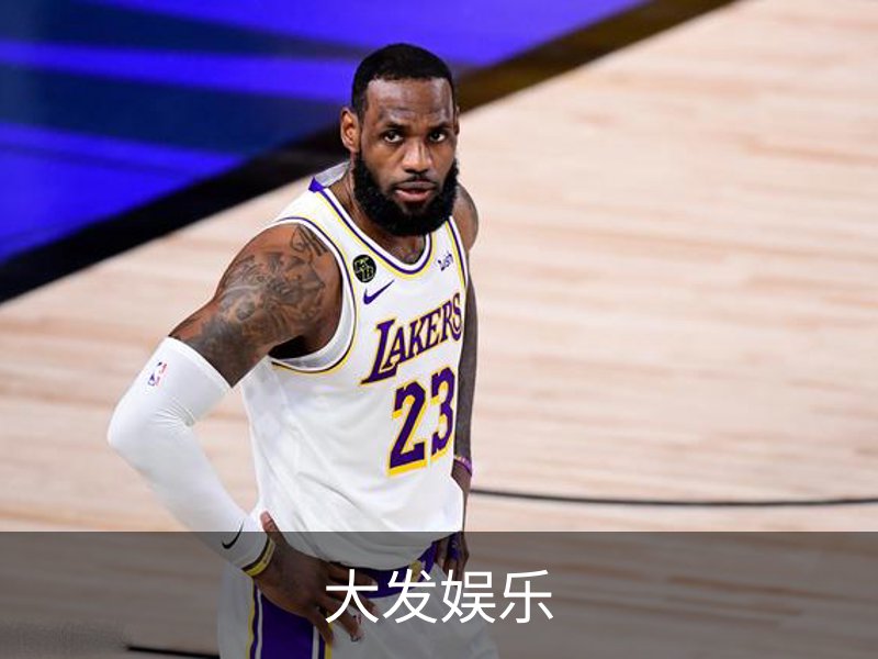 大发娱乐(中国)官方网站-顶级互动娱乐平台